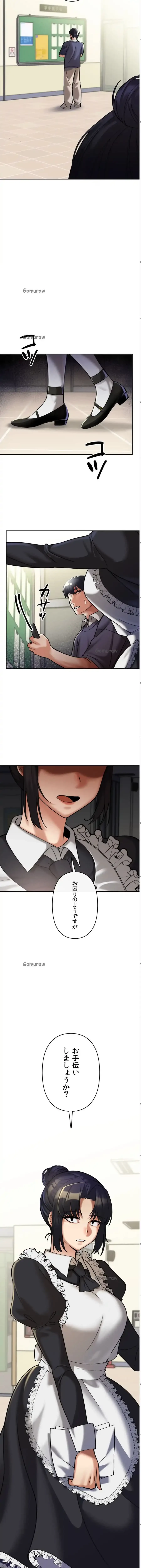 性専門私立六九大学〜テクニック至上主義〜 第9話 - 13