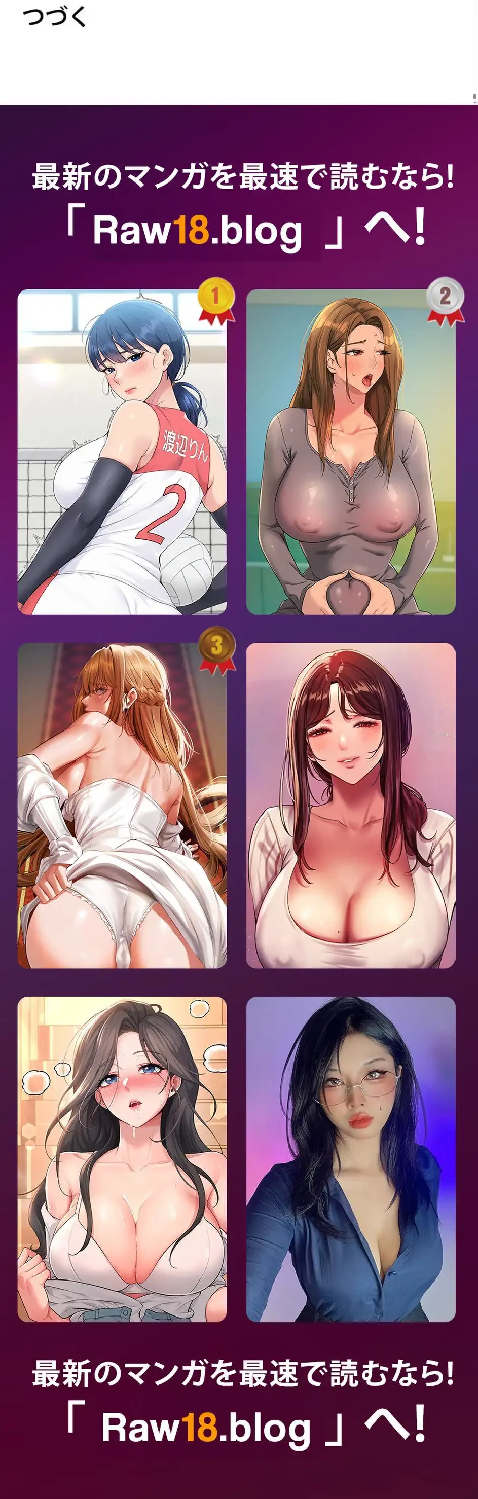 透明になった童貞くん〜拾った猫はサキュバスだった!?〜 第5話 - 14