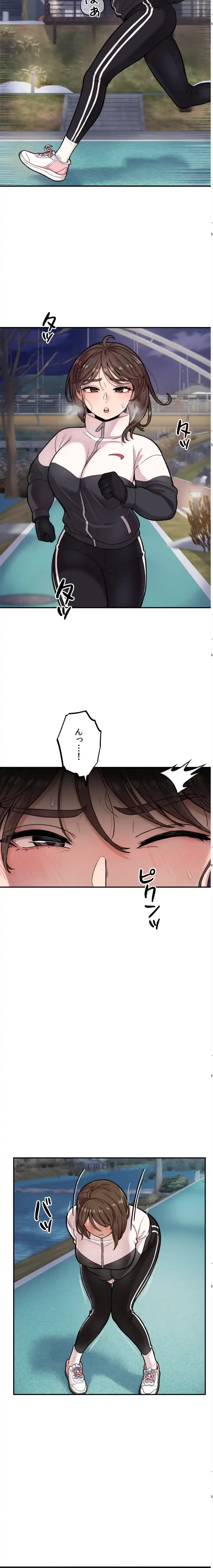 透明になった童貞くん〜拾った猫はサキュバスだった!?〜 第8話 - 3