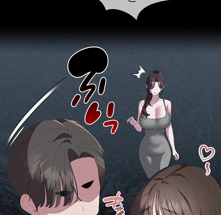 給料泥棒注意報 第49話 - 63