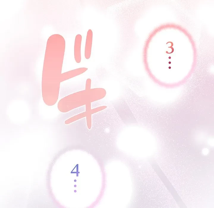 給料泥棒注意報 第49話 - 110