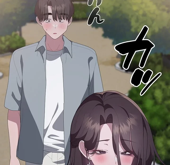 給料泥棒注意報 第49話 - 116