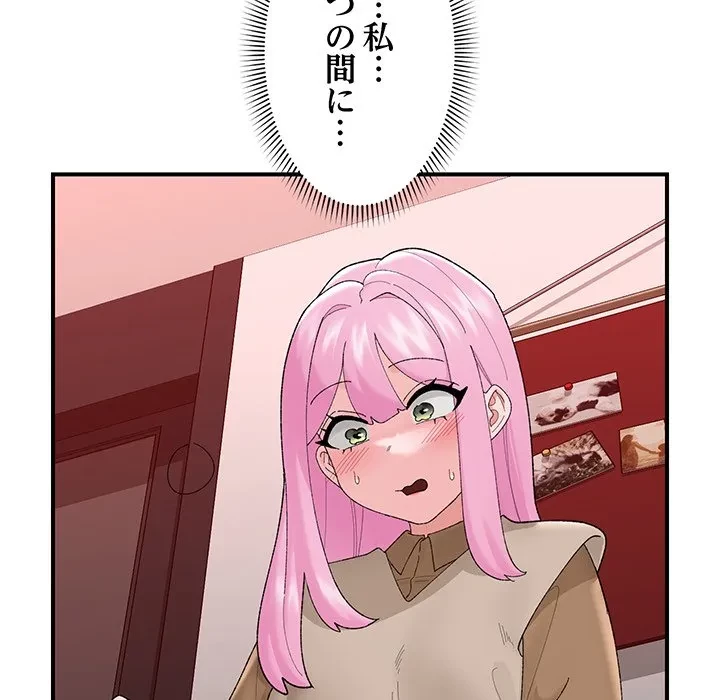 スマホで人生一発逆転!? 第41話 - 10