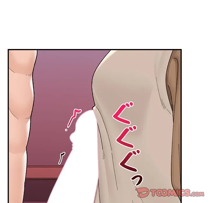 スマホで人生一発逆転!? 第41話 - 21