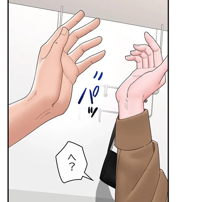 スマホで人生一発逆転!? 第41話 - 37