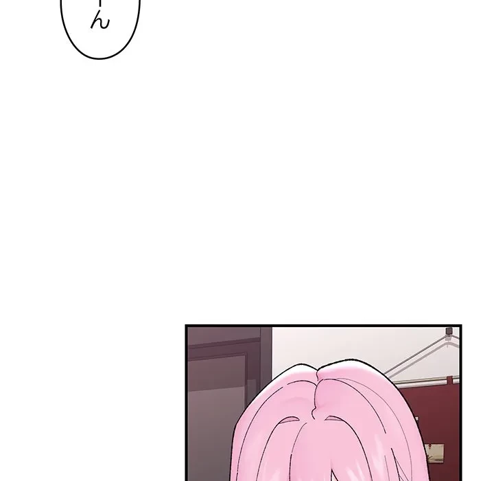 スマホで人生一発逆転!? 第41話 - 104