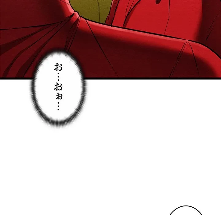 性医宝鑑～朝鮮時代にタイムスリップ!?～ 第37話 - 9