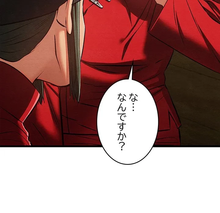 性医宝鑑～朝鮮時代にタイムスリップ!?～ 第37話 - 23