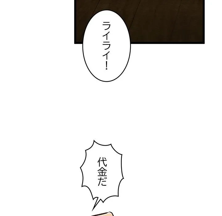 性医宝鑑～朝鮮時代にタイムスリップ!?～ 第37話 - 40
