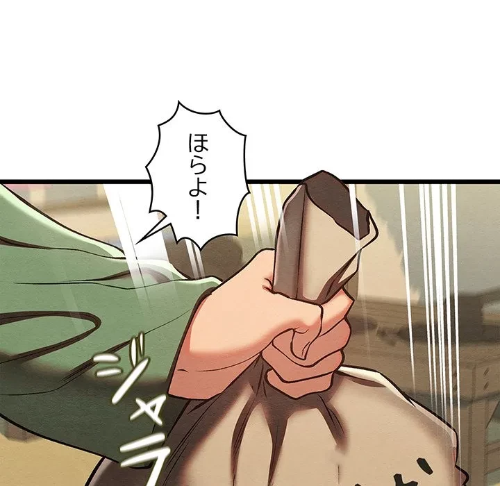 性医宝鑑～朝鮮時代にタイムスリップ!?～ 第37話 - 42