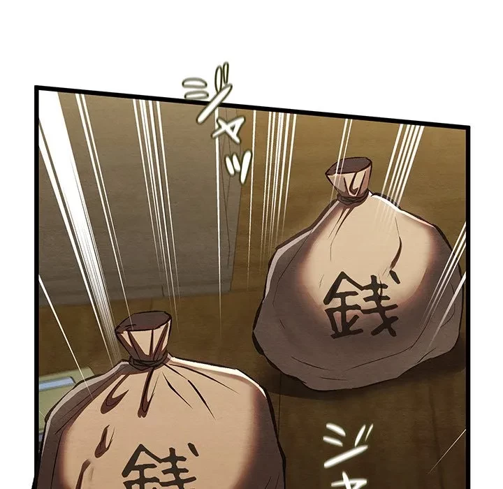 性医宝鑑～朝鮮時代にタイムスリップ!?～ 第37話 - 44
