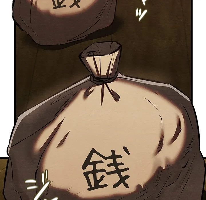 性医宝鑑～朝鮮時代にタイムスリップ!?～ 第37話 - 45