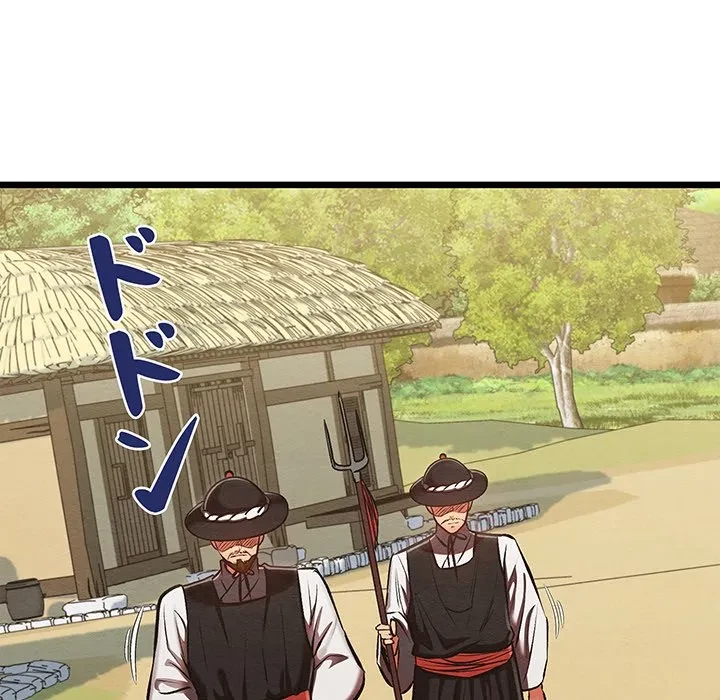 性医宝鑑～朝鮮時代にタイムスリップ!?～ 第37話 - 47
