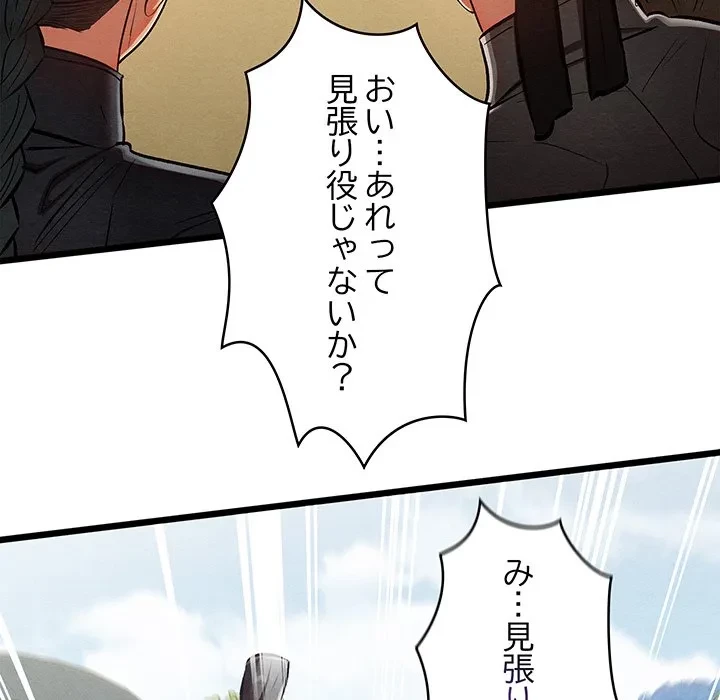 性医宝鑑～朝鮮時代にタイムスリップ!?～ 第37話 - 49