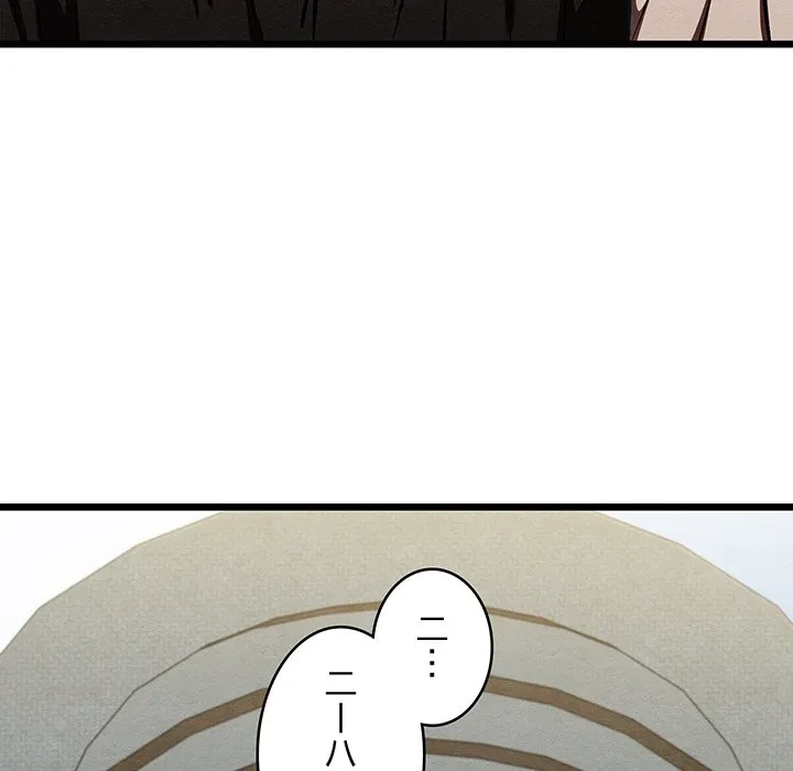 性医宝鑑～朝鮮時代にタイムスリップ!?～ 第37話 - 62