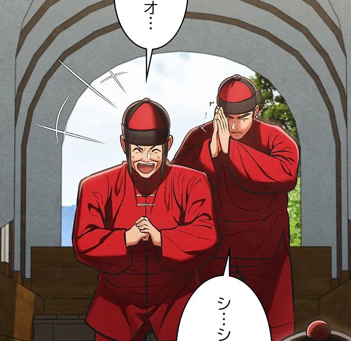性医宝鑑～朝鮮時代にタイムスリップ!?～ 第37話 - 63