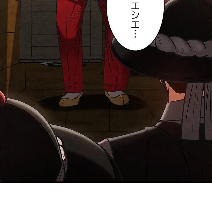 性医宝鑑～朝鮮時代にタイムスリップ!?～ 第37話 - 64