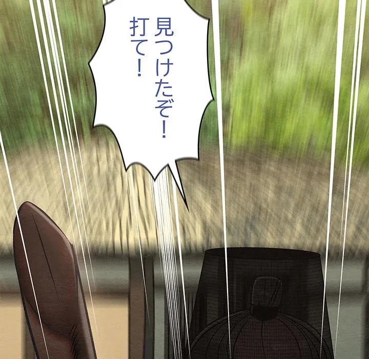 性医宝鑑～朝鮮時代にタイムスリップ!?～ 第37話 - 125