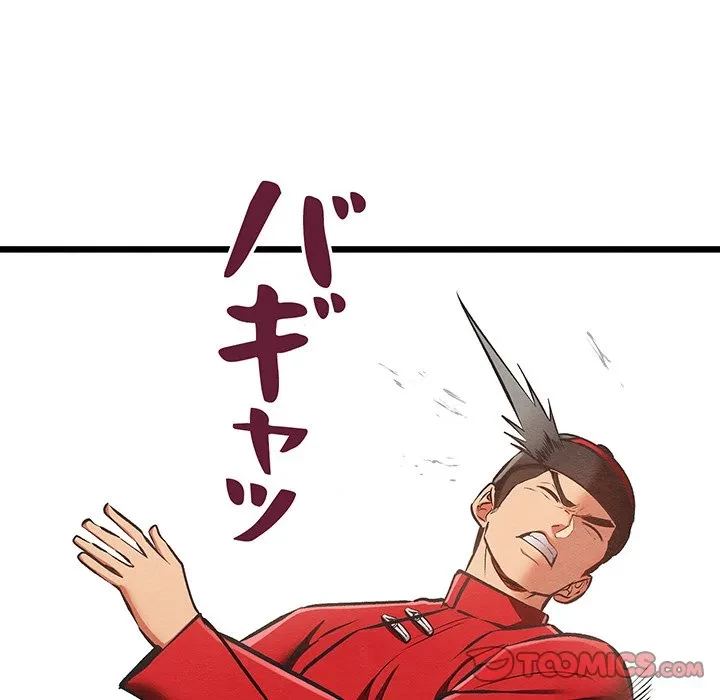 性医宝鑑～朝鮮時代にタイムスリップ!?～ 第37話 - 138