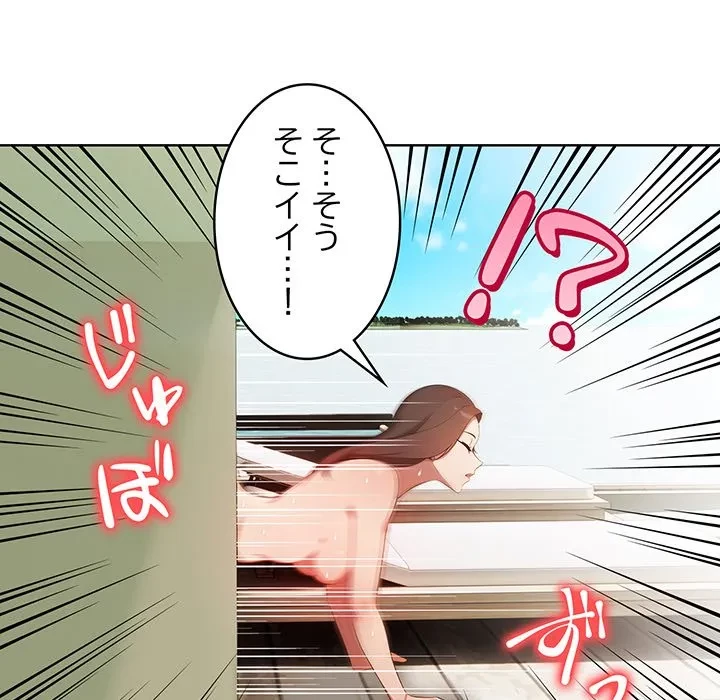 美女たちとのバコバコバカンス 第11話 - 6