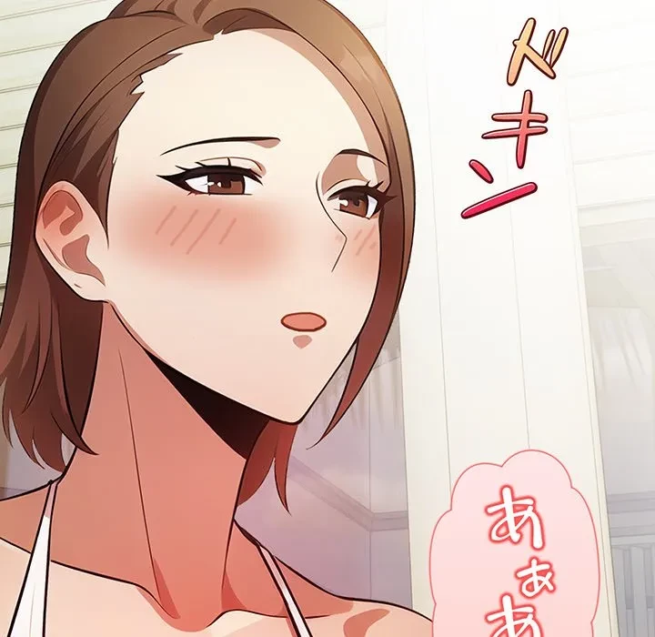 美女たちとのバコバコバカンス 第11話 - 12