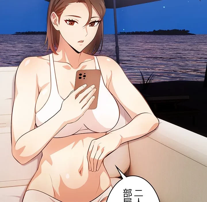 美女たちとのバコバコバカンス 第11話 - 50