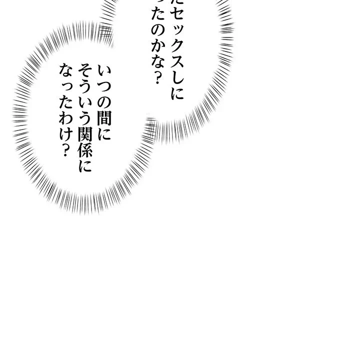 美女たちとのバコバコバカンス 第11話 - 54