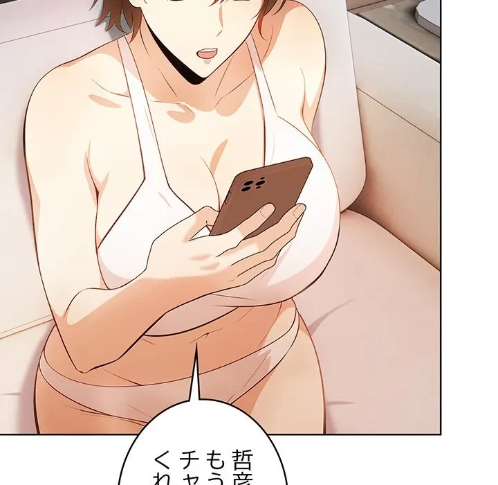 美女たちとのバコバコバカンス 第11話 - 58