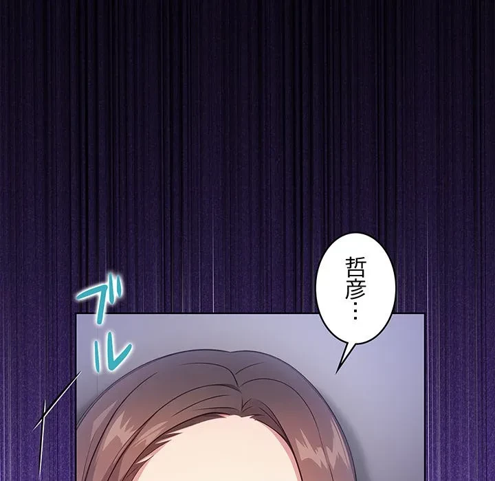 美女たちとのバコバコバカンス 第11話 - 65