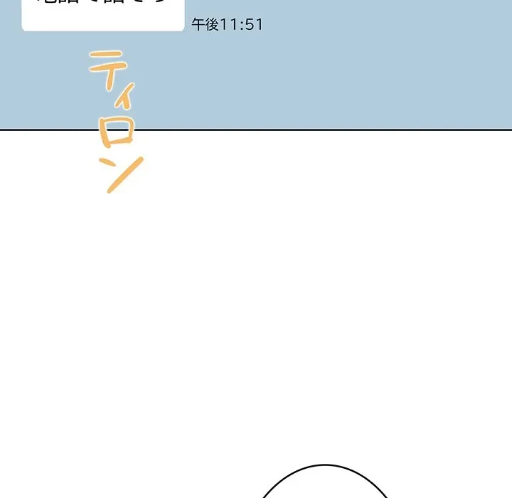 美女たちとのバコバコバカンス 第11話 - 72