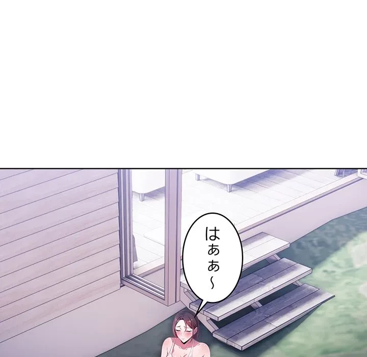 美女たちとのバコバコバカンス 第11話 - 78