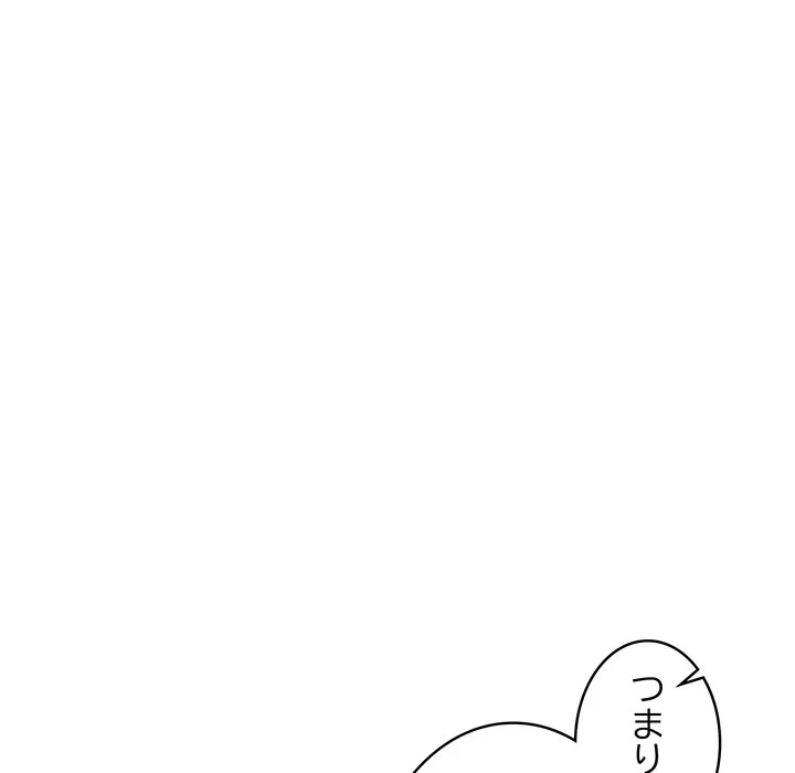 美女たちとのバコバコバカンス 第11話 - 106