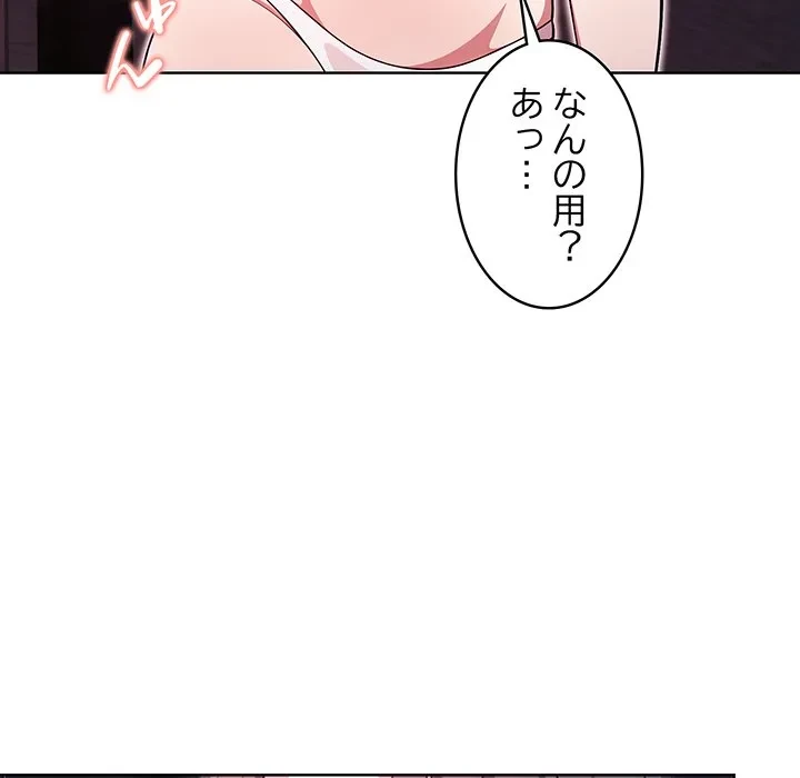 美女たちとのバコバコバカンス 第11話 - 112