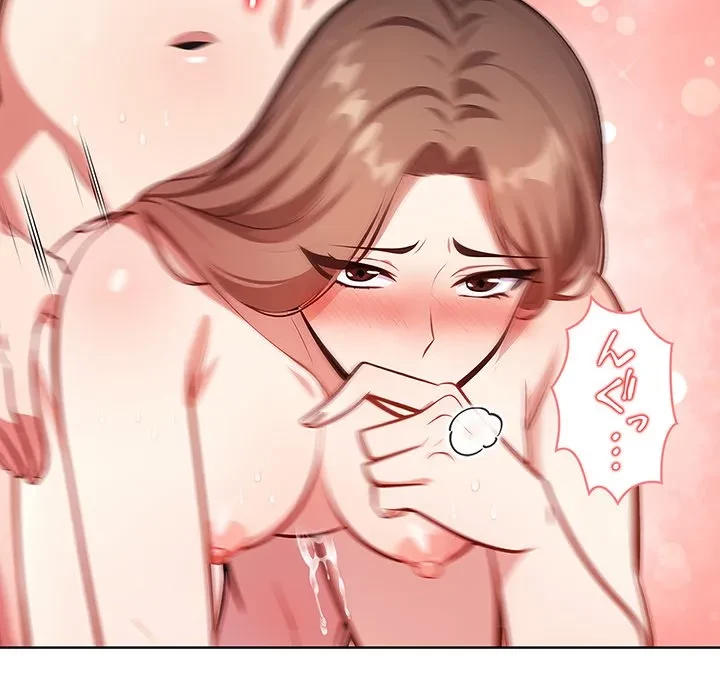 美女たちとのバコバコバカンス 第11話 - 121