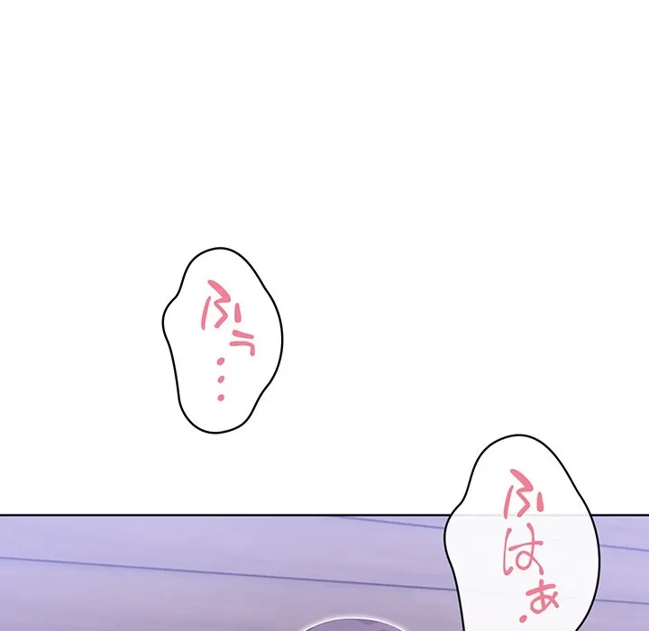 美女たちとのバコバコバカンス 第11話 - 128