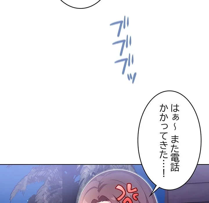 美女たちとのバコバコバカンス 第11話 - 135