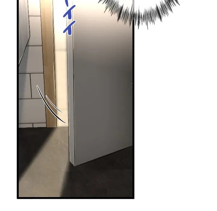 郁美さんが帰ってきた 第11話 - 43