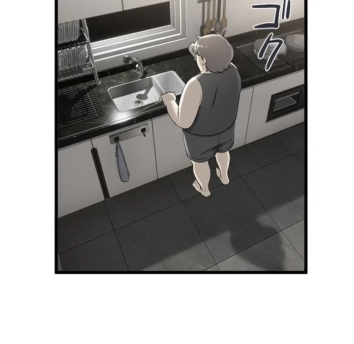 郁美さんが帰ってきた 第11話 - 55