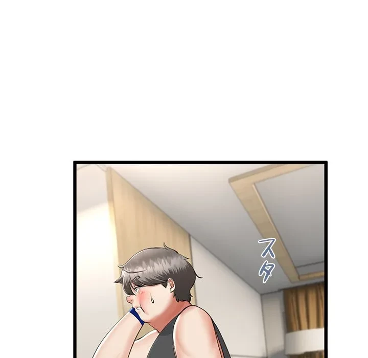 郁美さんが帰ってきた 第11話 - 67