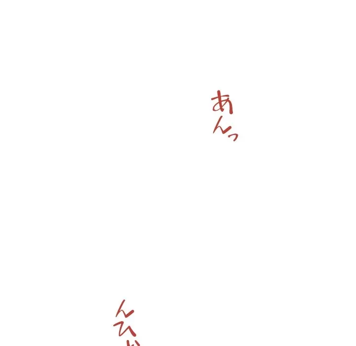 郁美さんが帰ってきた 第11話 - 69