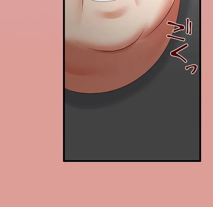 郁美さんが帰ってきた 第11話 - 79