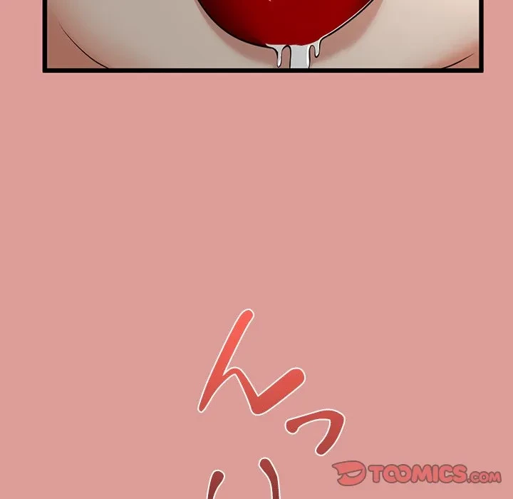 郁美さんが帰ってきた 第11話 - 84