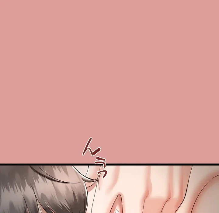 郁美さんが帰ってきた 第11話 - 87