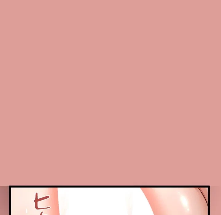 郁美さんが帰ってきた 第11話 - 91