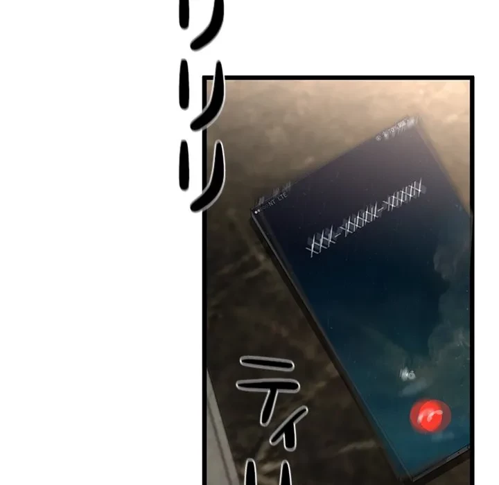 郁美さんが帰ってきた 第11話 - 117