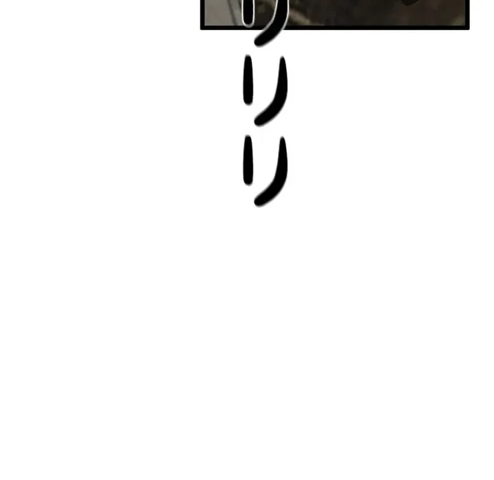 郁美さんが帰ってきた 第11話 - 118