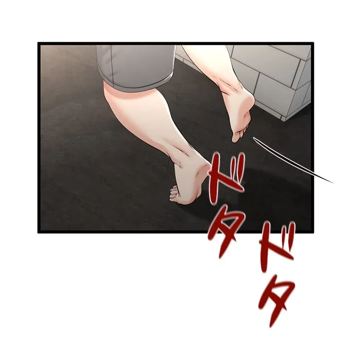 郁美さんが帰ってきた 第11話 - 119