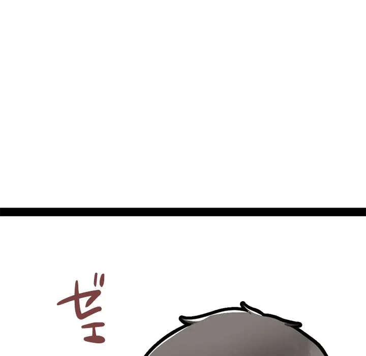 郁美さんが帰ってきた 第11話 - 123