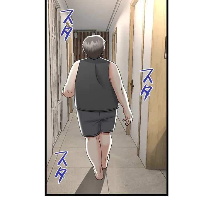 郁美さんが帰ってきた 第11話 - 128