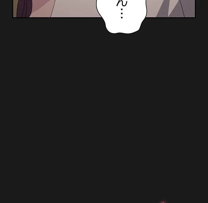 我が家のヒモ男 第82話 - 25